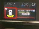 ＵＳＢ入力端子　バックカメラ　前席シートヒーター　ＬＥＤヘッドライト　オートライト　オートハイビーム　クリアランスソナー　スライドドア　キーフリー　衝突被害軽減システム（高知県）の中古車