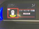 バックカメラ　前席シートヒーター　ＬＥＤヘッドライト　オートライト　オートハイビーム　クリアランスソナー　電動スライドドア　衝突被害軽減システム（高知県）の中古車