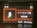 ９インチナビ　後席モニター　ドラレコ　全方位カメラ　ＵＳＢ入力端子　Ｂｌｕｅｔｏｏｔｈ接続　ＥＴＣ　キーフリー　衝突被害軽減システム　左右電動スライドドア　クリアランスソナー　ＬＥＤヘッドライト（高知県）の中古車