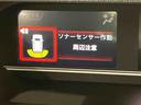 後方カメラ　前席シートヒーター　キーフリー　衝突被害軽減システム　左側電動スライドドア　クリアランスソナー　ＬＥＤヘッドライト　オートライト　オートハイビーム（高知県）の中古車