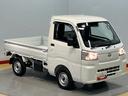衝突被害軽減システム　クリアランスソナー　オートライト　オートハイビーム（高知県）の中古車