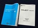 衝突被害軽減システム　クリアランスソナー　オートライト　オートハイビーム（高知県）の中古車