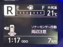 衝突被害軽減システム　クリアランスソナー　ＬＥＤヘッドライト　オートライト　オートハイビーム（高知県）の中古車