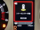 後方カメラ　前席シートヒーター　キーフリー　衝突被害軽減システム　左右電動スライドドア　クリアランスソナー　ＬＥＤヘッドライト　オートライト　オートハイビーム（高知県）の中古車