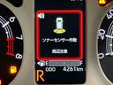 後方カメラ　シートヒーター　キーフリー　衝突被害軽減システム　左右電動スライド　ＬＥＤヘッドライト　オートハイビーム　オートライト　クリアランスソナー（高知県）の中古車
