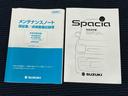８インチナビ　ＥＴＣ　Ｂｌｕｅｔｏｏｔｈ接続　ＵＳＢ入力端子　運転席側シートヒーター　キーフリー　衝突被害軽減システム　　左右電動スライド　オートハイビーム　オートライト　クリアランスソナー（高知県）の中古車