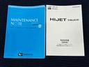 ラジオ　オートライト　オートハイビーム　クリアランスソナー　衝突被害軽減システム（高知県）の中古車