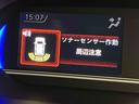 後方カメラ　シートヒーター　キーフリー　衝突被害軽減システム　左右電動スライドドア　ＬＥＤヘッドライト　オートハイビーム　オートライト　クリアランスソナー（高知県）の中古車