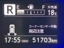 ＣＤチューナー　ＵＳＢ入力端子　ＥＴＣ　衝突被害軽減システム　クリアランスソナー　ＬＥＤヘッドライト　オートライト　オートハイビーム（高知県）の中古車