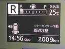 衝突被害軽減システム　オートライト　オートハイビーム　ＬＥＤヘッドライト　クリアランスソナー（高知県）の中古車