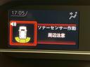後方カメラ　キーフリー　ＬＥＤヘッドライト　オートハイビーム　オートライト　シートヒーター　クリアランスソナー　片側電動スライドドア　衝突被害軽減システム（高知県）の中古車