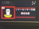 後方カメラ　ＥＴＣ　シートヒーター　キーフリー　衝突被害軽減システム　左右電動スライドドア　ＬＥＤヘッドライト　オートハイビーム　オートライト　クリアランスソナー（高知県）の中古車