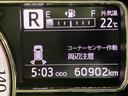 ７インチナビ　全方向カメラ　ドラレコ　Ｂｌｕｅｔｏｏｔｈ接続　ＵＳＢ入力端子　ＥＴＣ車載器　キーフリー　クリアランスソナー　オートライト　オートハイビーム　ＬＥＤヘッドライト　衝突被害軽減システム（高知県）の中古車