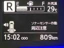 後方カメラ　オートライト　オートハイビーム　ＬＥＤヘッドライト　クリアランスソナー　衝突被害軽減システム（高知県）の中古車