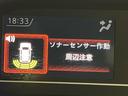 衝突被害軽減システム　左右電動スライドドア　クリアランスソナー　ＬＥＤヘッドライト　オートライト　オートハイビーム前席シートヒーター左右　全周囲カメラ　ＥＴＣ車載機　キーフリー　クルーズコントロール（高知県）の中古車