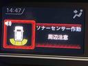 後方カメラ　シートヒーター　キーフリー　ＬＥＤヘッドライト　オートライト　オートハイビーム　クリアランスソナー　両側電動スライドドア　衝突被害軽減システム（高知県）の中古車