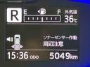 後方カメラ　ＬＥＤヘッドライト　オートライト　オートハイビーム　クリアランスソナー　衝突被害軽減システム（高知県）の中古車