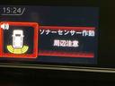 後方カメラ　シートヒーター　キーフリー　衝撃被害軽減システム　左側電動スライドドア　ＬＥＤヘッドライト　オートハイビーム　オートライト　クリアランスソナー（高知県）の中古車