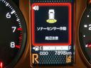 後方カメラ　キーフリー　シートヒーター　クリアランスソナー　ＬＥＤヘッドライト　オートライト　オートハイビーム　衝突被害軽減システム（高知県）の中古車