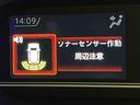 全方位カメラ　キーフリー　シートヒーター　クリアランスソナー　ＬＥＤヘッドライト　オートライト　オートハイビーム　衝突被害軽減システム（高知県）の中古車