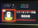 後方カメラ　キーフリー　クルーズコントロール　シートヒーター　クリアランスソナー　ＬＥＤヘッドライト　オートライト　オートハイビーム　衝突被害軽減システム（高知県）の中古車