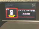 後方カメラ　キーフリー　シートヒーター　クリアランスソナー　ＬＥＤヘッドライト　オートライト　オートハイビーム　衝突被害軽減システム（高知県）の中古車