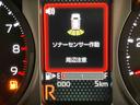 後方カメラ　キーフリー　クルーズコントロール　クリアランスソナー　ＬＥＤヘッドライト　オートライト　オートハイビーム衝突被害軽減システム（高知県）の中古車