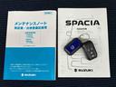 ９インチ純正ナビ　全方位カメラ　ドラレコ　ＥＴＣ　左右電動スライドドア　ＵＳＢ入力端子　Ｂｌｕｅｔｏｏｔｈ接続　キーフリー　クルーズコントロール　シートヒーター　ＬＥＤヘッドライト（高知県）の中古車