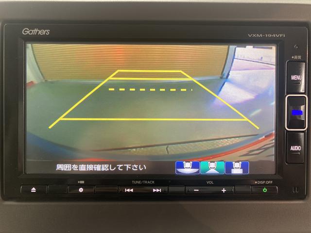 Ｎ−ＢＯＸＧ・Ｌホンダセンシングナビ　バックカメラ　ドラレコ　ＥＴＣ　プッシュスタート　左側電動スライドドア　ＬＥＤヘッドライト　オートライト　クルーズコントロール（愛媛県）の中古車