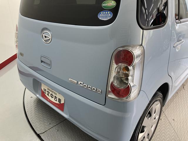 ミラココアココアＬ２ＷＤ　ＣＶＴ車　ナビ　フルセグＴＶ　ＣＤ　ＤＶＤ　ドラレコ　キーレスエントリー　アイドリングストップ（愛媛県）の中古車