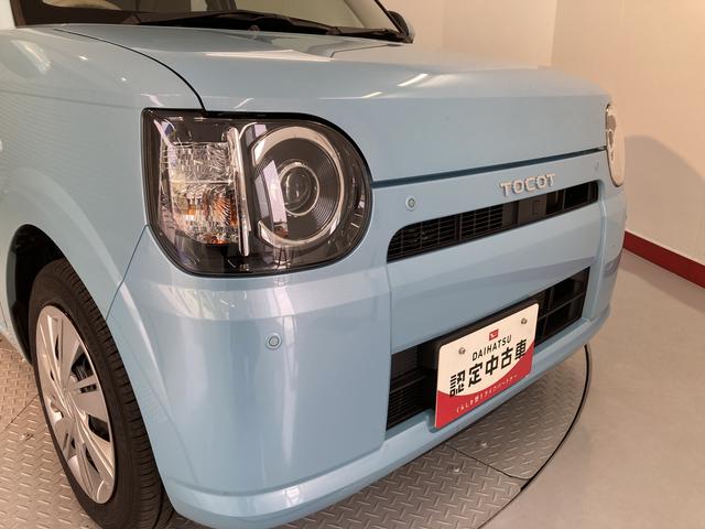 ミラトコットＬ　ＳＡIIIキーレス　ＣＤ　ドライブレコーダー（愛媛県）の中古車