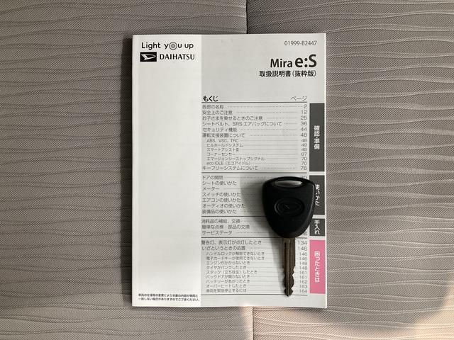 ミライースＸ　ＳＡIII２ＷＤ　ＣＶＴ　ＬＥＤヘッドライト　アイドリングストップ　ＣＤ　ＥＴＣ（愛媛県）の中古車