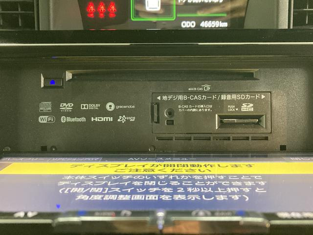 トールカスタムＧ　ＳＡIIＳＡＩＩ　ナビ　パノラマモニター　フルセグＴＶ　ＣＤ　ＤＶＤ　Ｂｌｕｅｔｏｏｔｈ　ＥＴＣ　両側電動スライドドア　クルーズコントロール　オートライト　ＬＥＤヘッドライト　プッシュスタート（愛媛県）の中古車