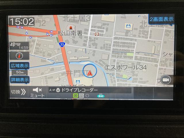 アトレーＲＳナビ　バックカメラ　地上デジタルＴＶ　Ｂｌｕｅｔｏｏｔｈ　ＵＳＢ　ドライブレコーダー　ＥＴＣ　プッシュスタート　両側電動スライドドア　ＬＥＤヘッドライト　オートライト　クルーズコントロール（愛媛県）の中古車