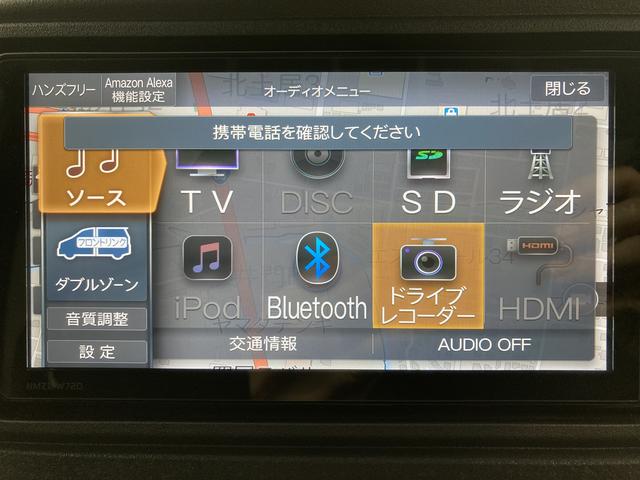 アトレーＲＳナビ　バックカメラ　地上デジタルＴＶ　Ｂｌｕｅｔｏｏｔｈ　ＵＳＢ　ドライブレコーダー　ＥＴＣ　プッシュスタート　両側電動スライドドア　ＬＥＤヘッドライト　オートライト　クルーズコントロール（愛媛県）の中古車