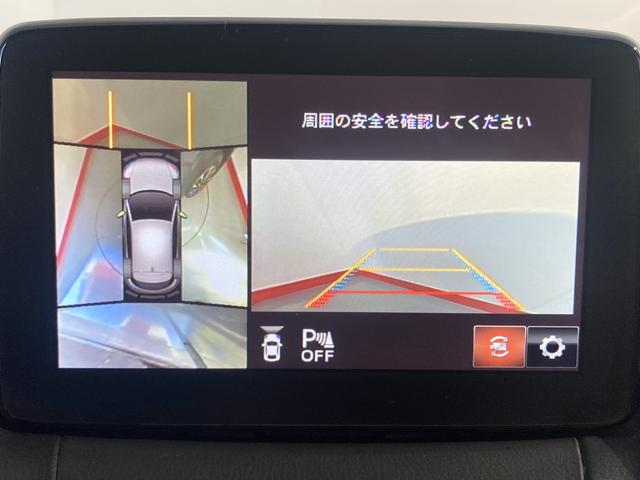 ＣＸ−３ＸＤ　プロアクティブ　Ｓパッケージディーゼル車　ナビ　パノラマモニター　地上デジタルＴＶ　Ｂｌｕｅｔｏｏｔｈ　ＵＳＢ　プッシュスタート　電動パーキング　運転席助手席シートヒーター　ＬＥＤヘッドライト　オートライト　クルーズコントロール（愛媛県）の中古車