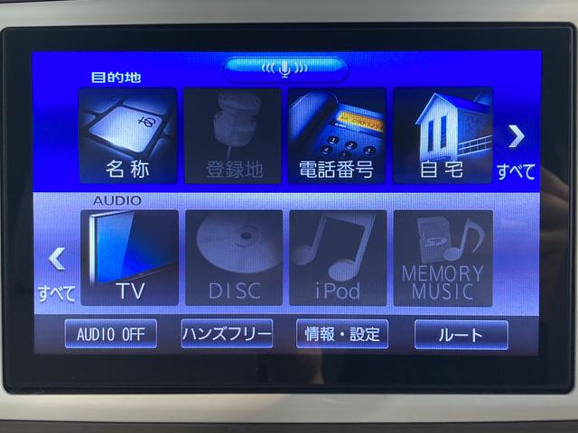 ムーヴキャンバスＧメイクアップリミテッド　ＳＡIIIＳＡＩＩＩ　ナビ　パノラマモニター　フルセグＴＶ　ＣＤ　ＤＶＤ　Ｂｌｕｅｔｏｏｔｈ　ＥＴＣ　ドラレコ　両側電動スライドドア　オートライト　ＬＥＤヘッドライト　プッシュスタート　アイドリングストップ（愛媛県）の中古車