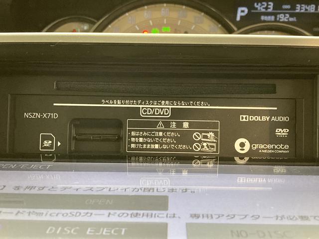 ムーヴキャンバスＧブラックアクセントＶＳ　ＳＡIIIＳＡＩＩＩ　純正ナビ　パノラマモニター　フルセグＴＶ　ＣＤ　ＤＶＤ　Ｂｌｕｅｔｏｏｔｈ　ドラレコ　両側電動スライドドア　運転席シートヒーター　オートライト　ＬＥＤヘッドライト　プッシュスタート（愛媛県）の中古車