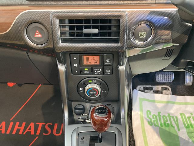 コペンセロ純正ナビ　バックカメラ　フルセグＴＶ　ＣＤ　ＤＶＤ　ＵＳＢ　Ｂｌｕｅｔｏｏｔｈ　ＥＴＣ　ドラレコ　運転席助手席シートヒーター　オートライト　ＬＥＤヘッドライト　アイドリングストップ（愛媛県）の中古車