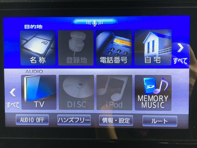 ウェイクＧターボリミテッドＳＡIIIＳＡＩＩＩ　純正ナビ　パノラマモニター　フルセグＴＶ　ＣＤ　ＤＶＤ　ＵＳＢ　Ｂｌｕｅｔｏｏｔｈ　ドラレコ　ＥＴＣ　両側電動スライドドア　オートライト　ＬＥＤヘッドライト　アイドリングストップ（愛媛県）の中古車