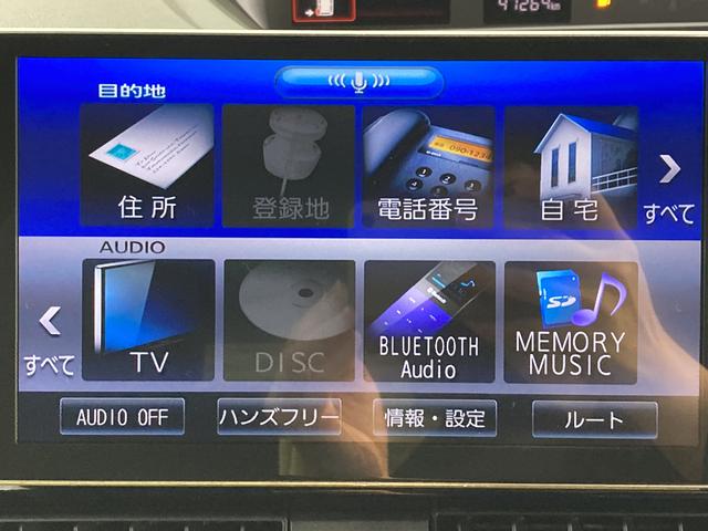 タントカスタムＲＳセレクションスマートアシスト　純正ナビ　パノラマモニター　フルセグＴＶ　ＣＤ　ＤＶＤ　ＵＳＢ　Ｂｌｕｅｔｏｏｔｈ　ＥＴＣ　クルーズコントロール　運転席助手席シートヒーター　オートライト　ＬＥＤヘッドライト（愛媛県）の中古車