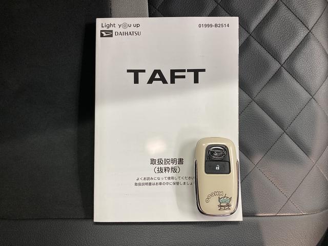 タフトＧターボ　クロムベンチャースマートアシスト　純正ナビ　パノラマモニター　フルセグＴＶ　ＣＤ　ＤＶＤ　ＵＳＢ　Ｂｌｕｅｔｏｏｔｈ　ドラレコ　ＥＴＣ　運転席助手席シートヒーター　クルーズコントロール　オートライト（愛媛県）の中古車