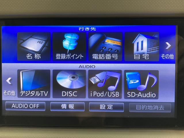 ミラココアココアプラスＸスペシャルコーデ２ＷＤ　ＣＶＴ車　純正ナビ　バックカメラ　フルセグＴＶ　ＣＤ　ＤＶＤ　ＵＳＢ　Ｂｌｕｅｔｏｏｔｈ　ＥＴＣ　キーフリー　電動格納ドアミラー　アイドリングストップ　ベンチシート（愛媛県）の中古車