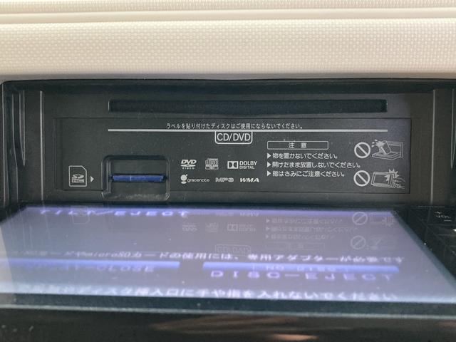 ミラココアココアプラスＸスペシャルコーデ２ＷＤ　ＣＶＴ車　純正ナビ　バックカメラ　フルセグＴＶ　ＣＤ　ＤＶＤ　ＵＳＢ　Ｂｌｕｅｔｏｏｔｈ　ＥＴＣ　キーフリー　電動格納ドアミラー　アイドリングストップ　ベンチシート（愛媛県）の中古車