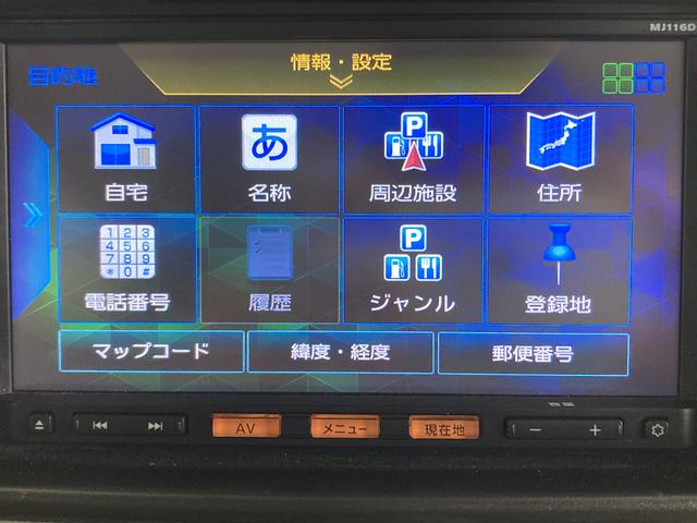 ＮＶ１００クリッパーリオＧナビ　バックカメラ　ＣＤ　地上デジタルＴＶ　Ｂｌｕｅｔｏｏｔｈ　ＵＳＢ　ドライブレコーダー　プッシュスタート　両側電動スライドドア　運転席シートヒーター　アルミホイール　電動格納ミラー（愛媛県）の中古車