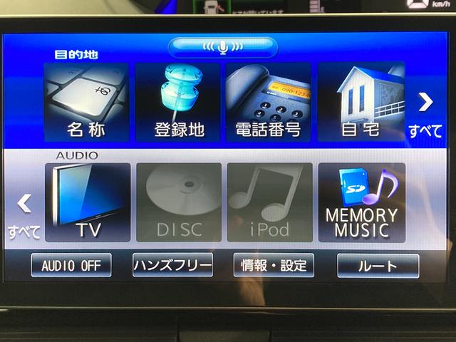 タントカスタムＲＳスマートアシスト　純正ナビ　パノラマモニター　フルセグＴＶ　ＣＤ　ＤＶＤ　ＵＳＢ　Ｂｌｕｅｔｏｏｔｈ　ドラレコ　ＥＴＣ　両側電動スライドドア　クルーズコントロール　運転席助手席シートヒーター（愛媛県）の中古車