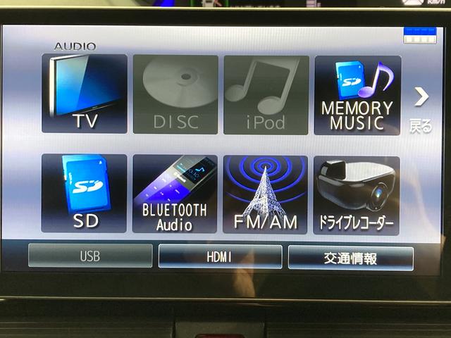 タントカスタムＲＳスマートアシスト　純正ナビ　パノラマモニター　フルセグＴＶ　ＣＤ　ＤＶＤ　ＵＳＢ　Ｂｌｕｅｔｏｏｔｈ　ドラレコ　ＥＴＣ　両側電動スライドドア　クルーズコントロール　運転席助手席シートヒーター（愛媛県）の中古車