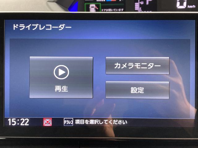 タントカスタムＲＳスマートアシスト　純正ナビ　パノラマモニター　フルセグＴＶ　ＣＤ　ＤＶＤ　ＵＳＢ　Ｂｌｕｅｔｏｏｔｈ　ドラレコ　ＥＴＣ　両側電動スライドドア　クルーズコントロール　運転席助手席シートヒーター（愛媛県）の中古車