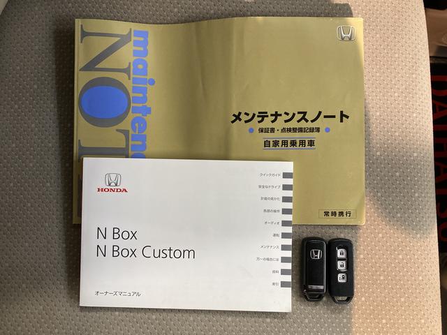 Ｎ−ＢＯＸＧ・Ｌパッケージ純正ナビ　バックカメラ　ワンセグＴＶ　ＣＤ　ＤＶＤ　ＵＳＢ　ＥＴＣ　左側電動スライドドア　プッシュスタート　ベンチシート　オートエアコン　パワステ　パワーウィンドウ　キーフリー　電動格納ドアミラー（愛媛県）の中古車