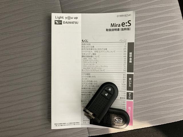 ミライースＧ　リミテッドＳＡIIIＤＶＤプレイヤー　バックカメラ　ＣＤ　ＤＶＤ　Ｂｌｕｅｔｏｏｔｈ　ＤＶＤ　プッシュスタート　運転席助手席シートヒーター　ＬＥＤヘッドライト　オートライト　ＳＡＩＩＩ（愛媛県）の中古車